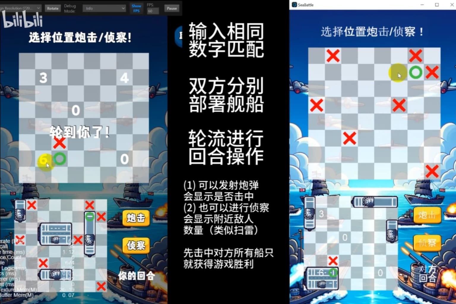 大海战