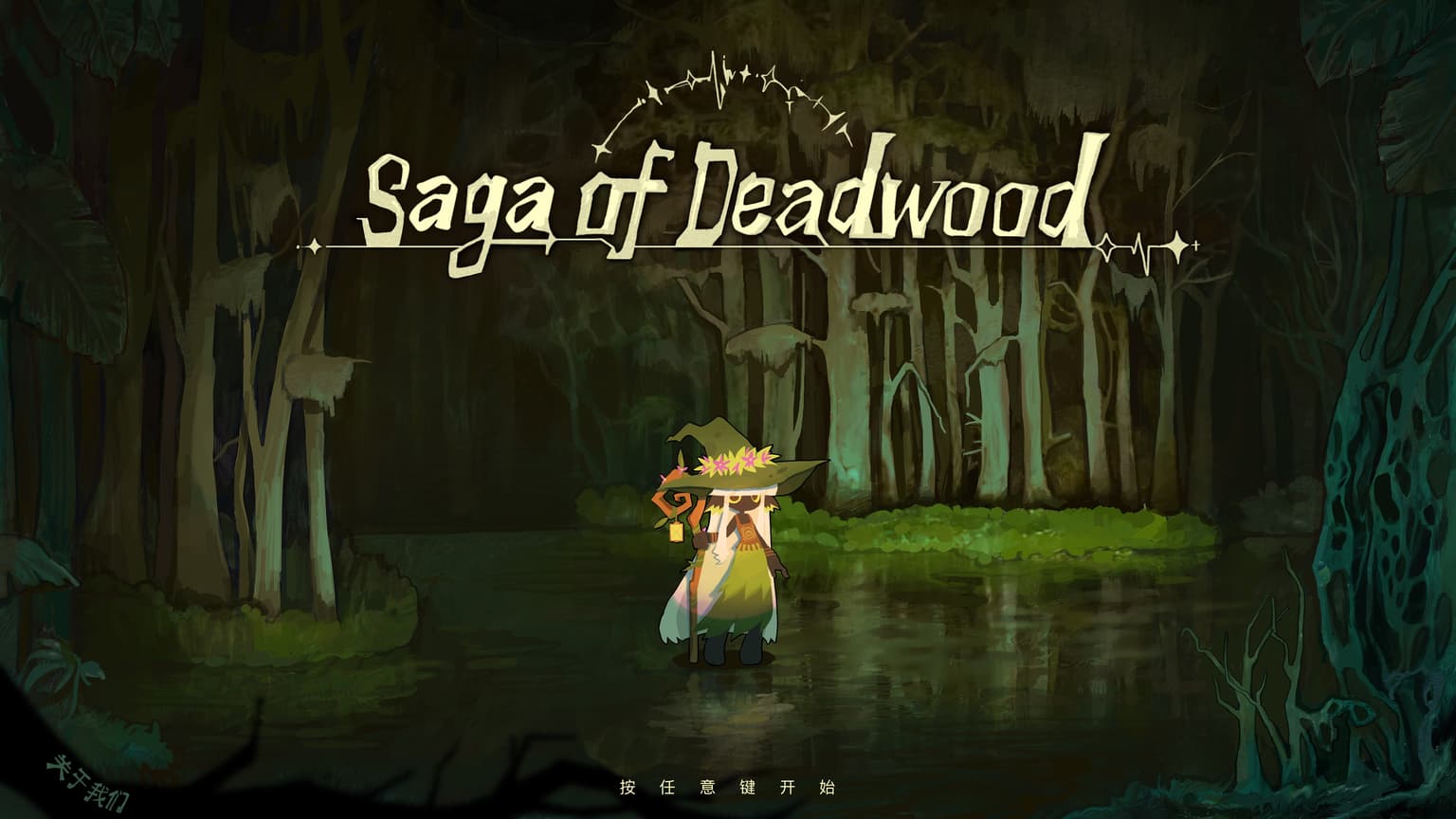 Saga Of Deadwood