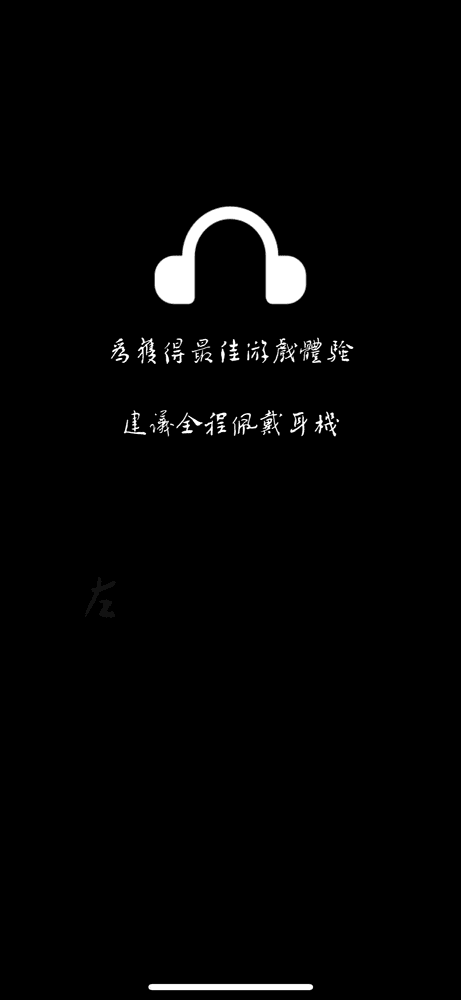 囚救