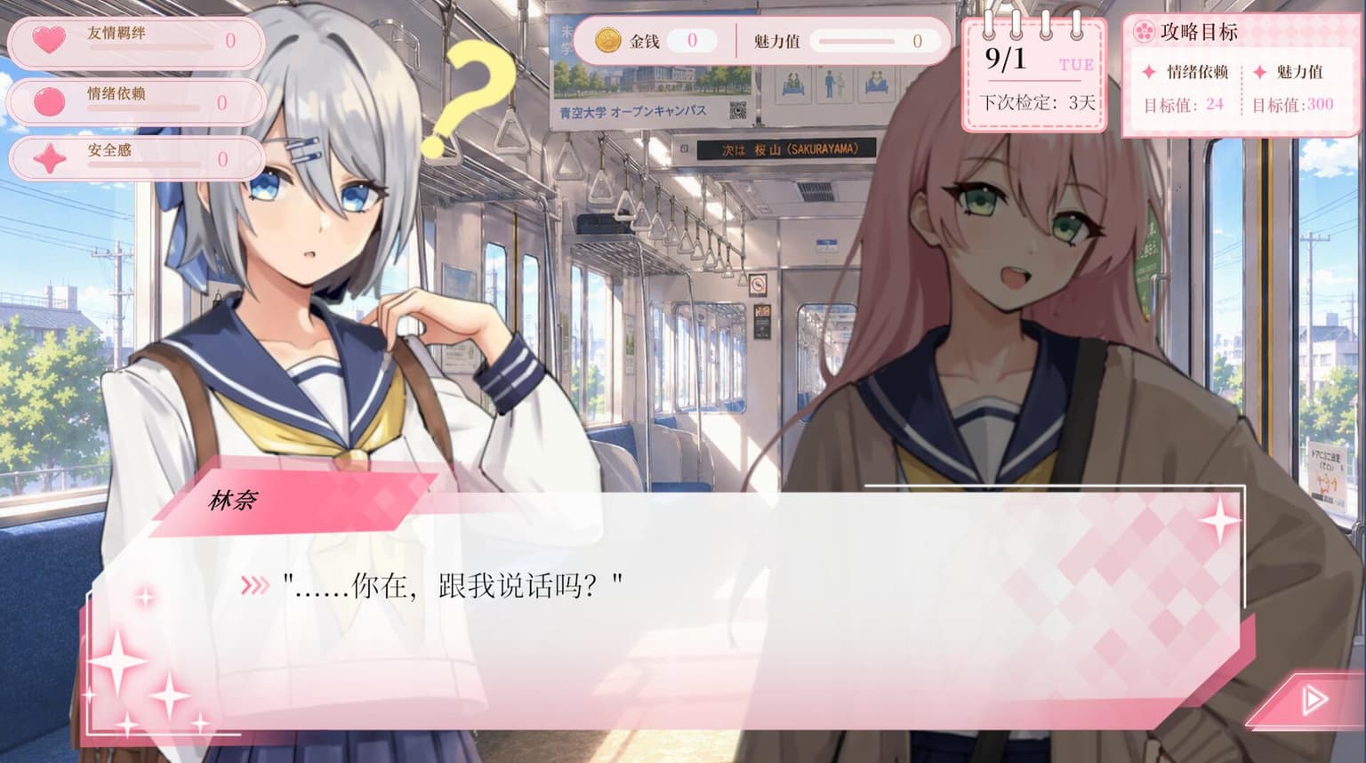 萓active