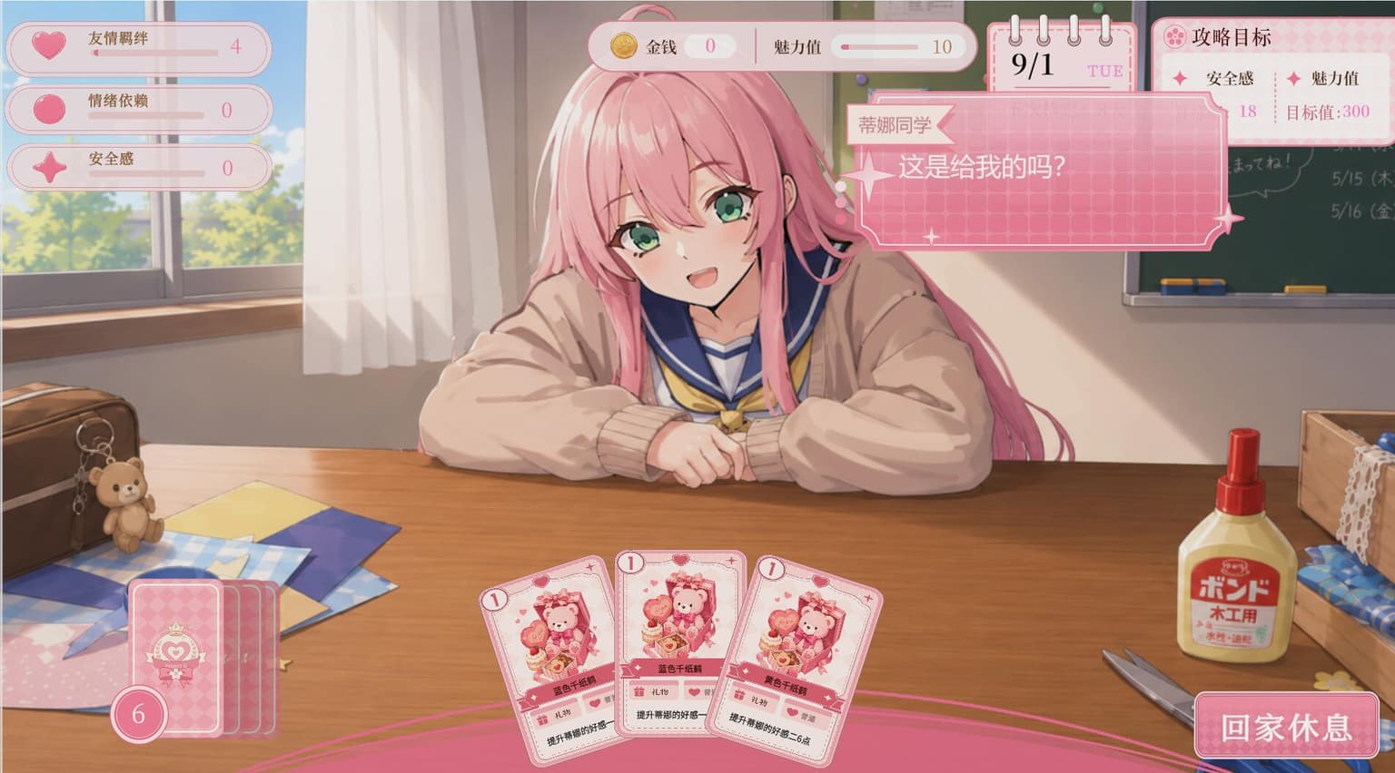 萓active