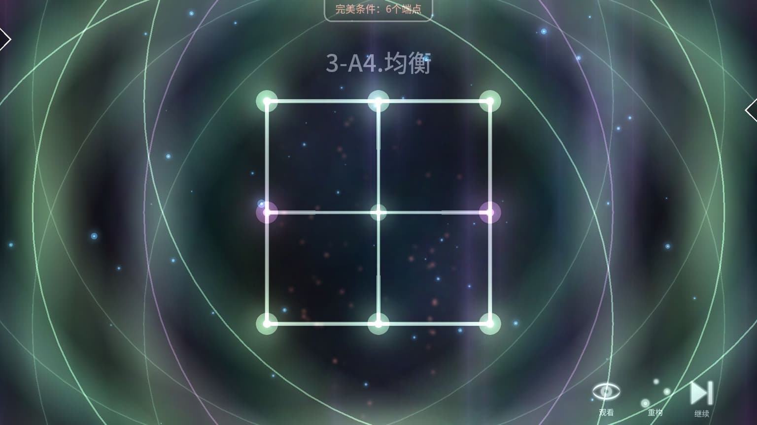 宇宙之网