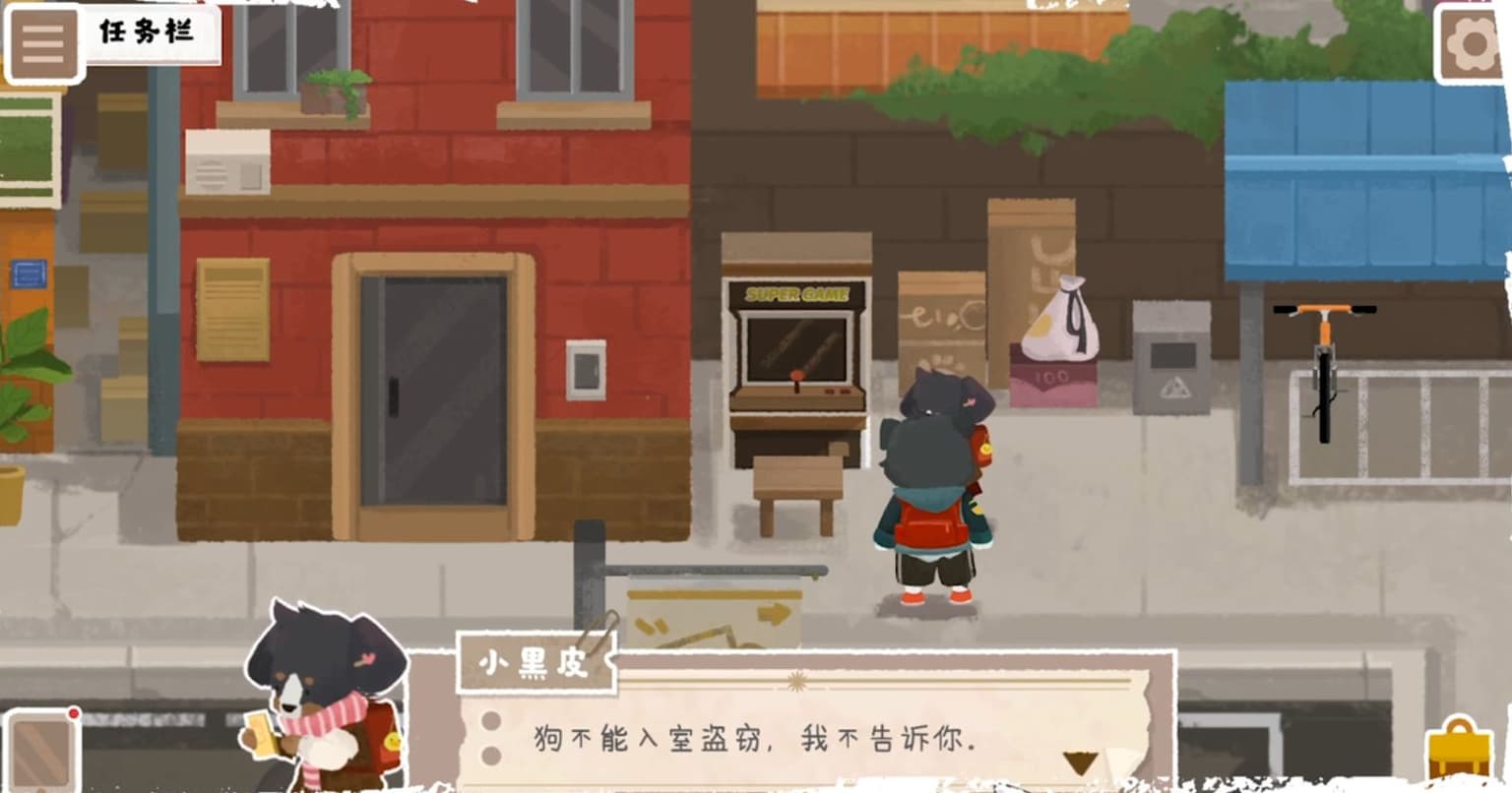 勇汪直前