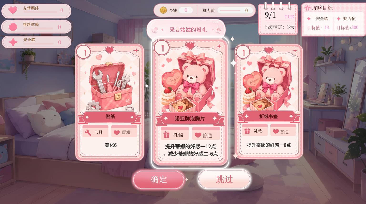 萓active