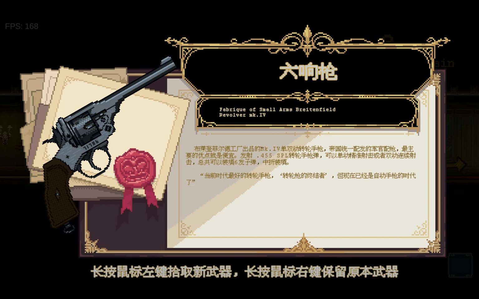 铅雨2